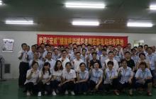 東莞興強線路板KSF薪酬績效落地第一階梯圓滿完成