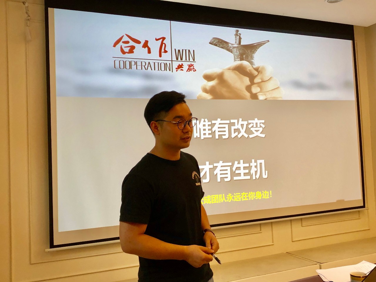 落地快訊｜宏成咨詢?nèi)珒?yōu)績效導(dǎo)師團(tuán)隊(duì)，走進(jìn)廣州維視電子（第二階段）！